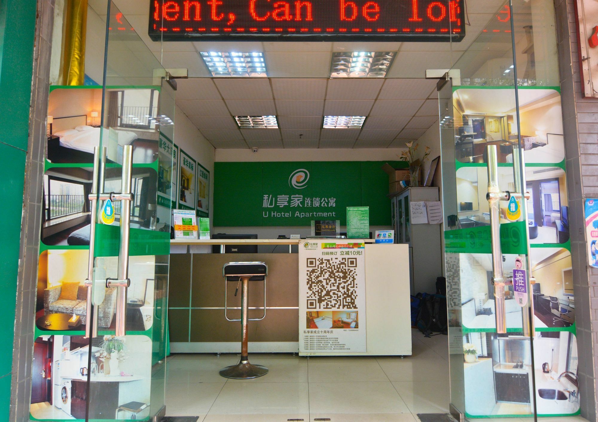 Yumi Apartment Zhujiangxinan Canton Tower Branch Exteriör bild